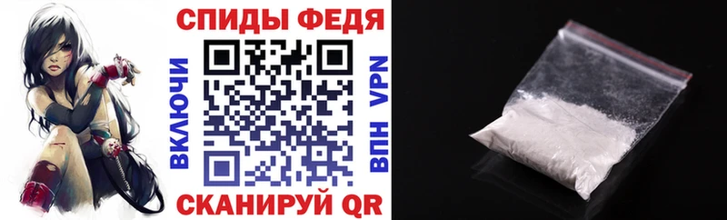 Амфетамин Premium  Купить где  Озёрск 