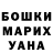 Меф мука Pavel Lyashenko
