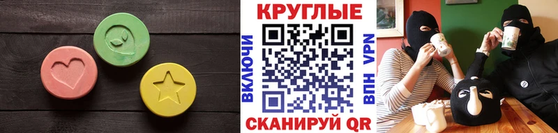 Купить  Озёрск  Экстази XTC 