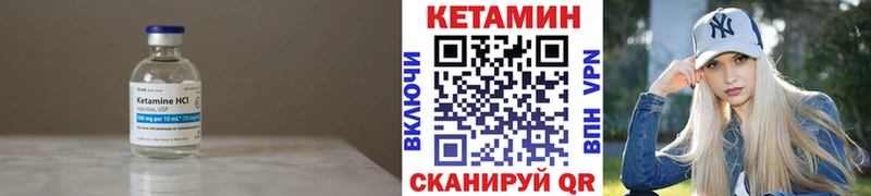 Купить  Озёрск  КЕТАМИН ketamine 