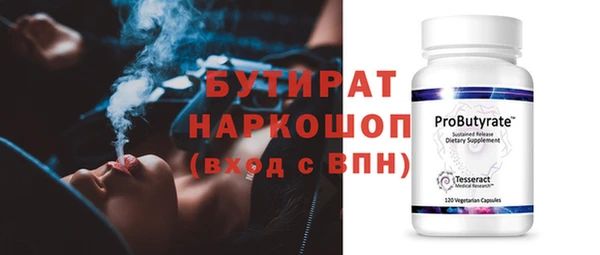 стаф Козловка