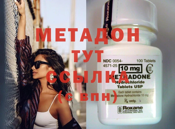 стаф Козловка
