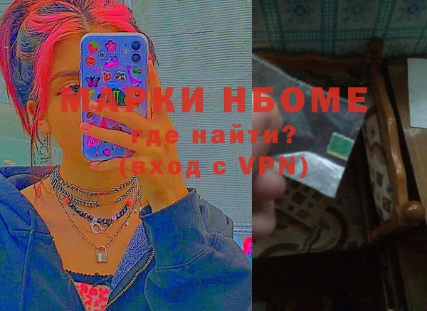 спайс Кодинск