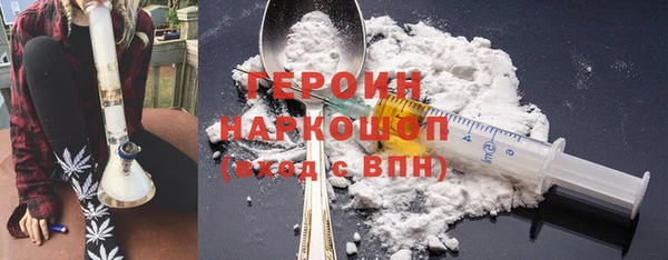 мефедрон мука Костерёво