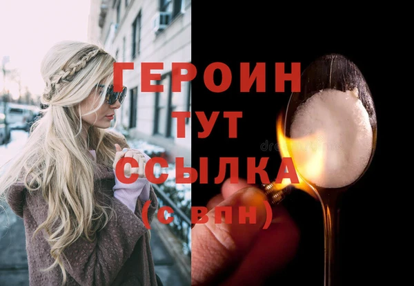 спайс Кодинск