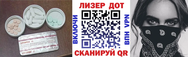 ЛСД экстази ecstasy Озёрск