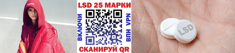 Марки NBOMe 1,8мг  Купить где  Озёрск 
