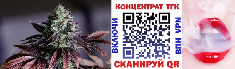 Дистиллят ТГК жижа  Купить закладки  Озёрск 